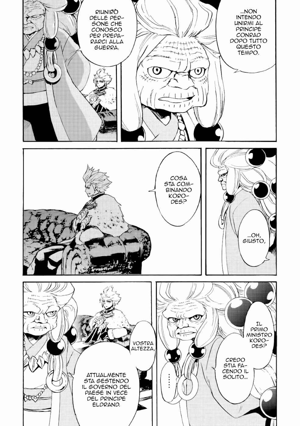 Chapter 82 - Page 16