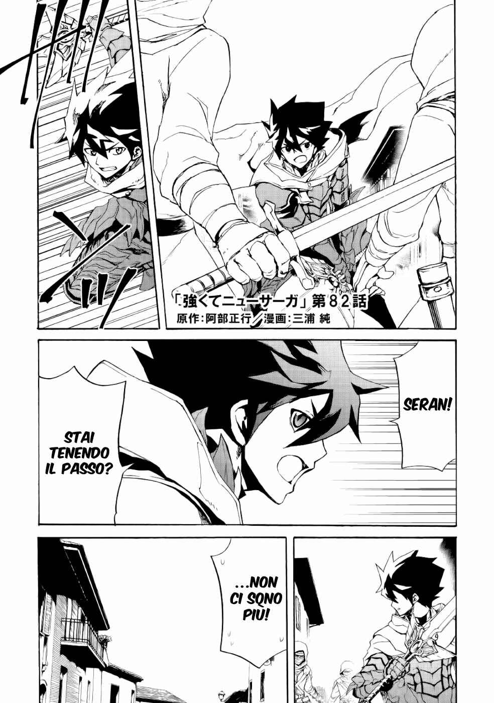 Chapter 82 - Page 2
