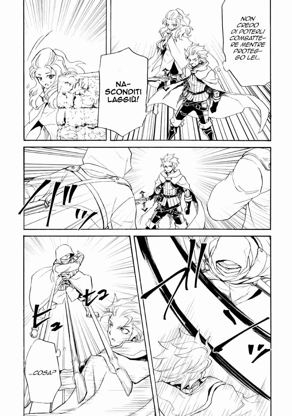 Chapter 82 - Page 7