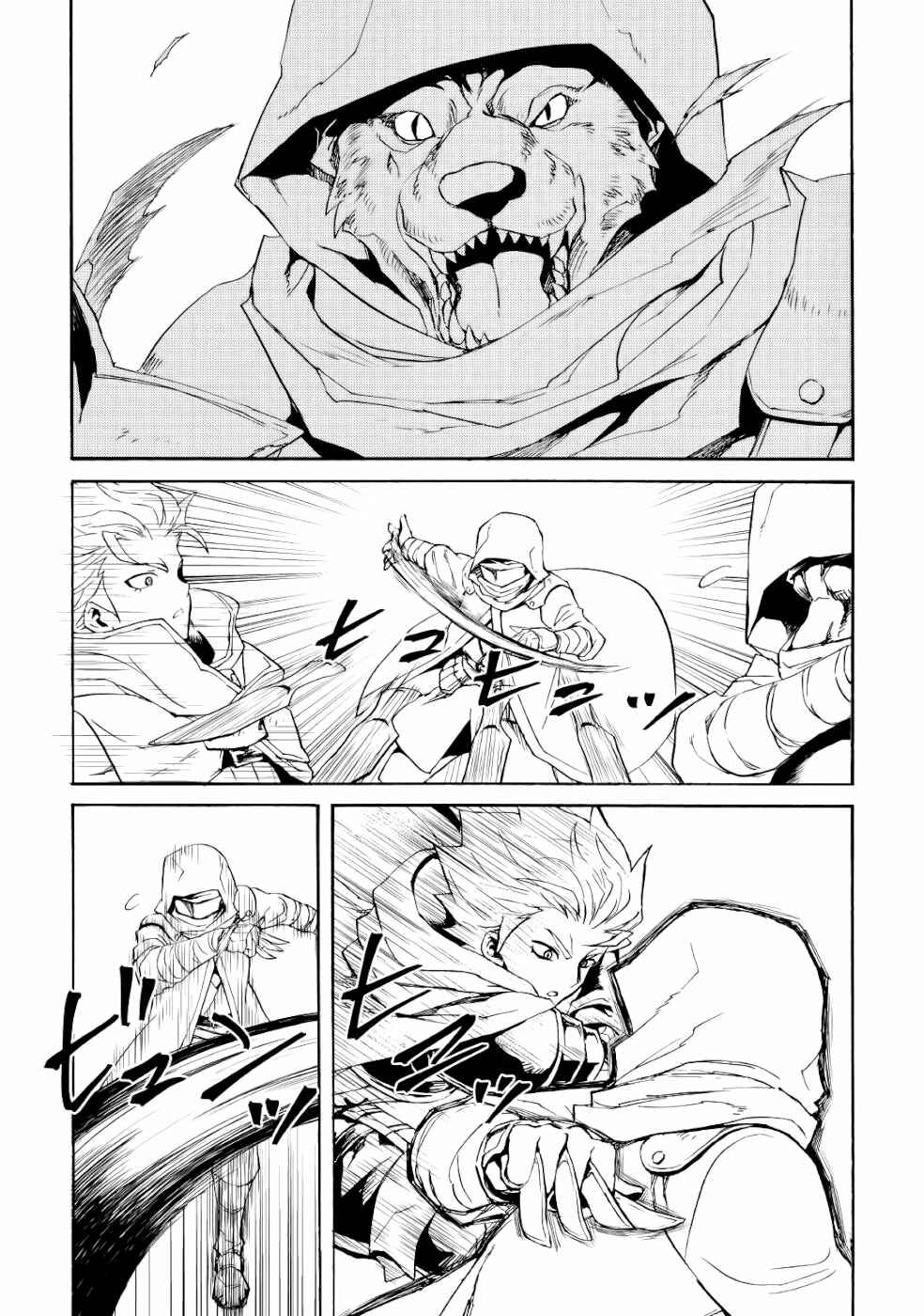 Chapter 82 - Page 9