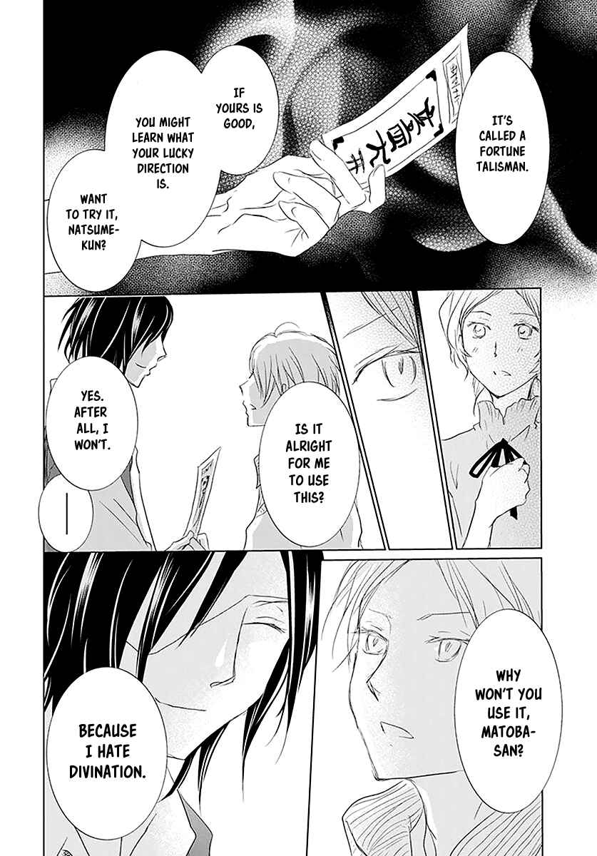 Chapter 112 - Page 26