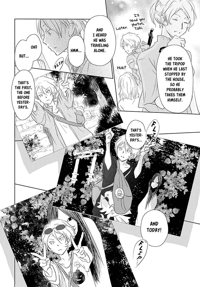 Chapter 112 - Page 8
