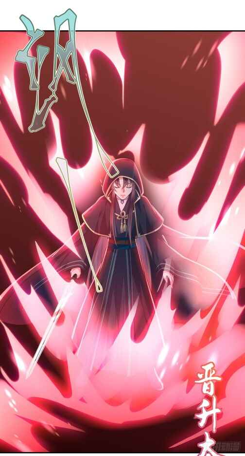 Chapter 85 - Page 4