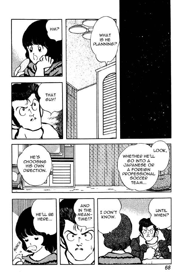 Chapter 81 - Page 18