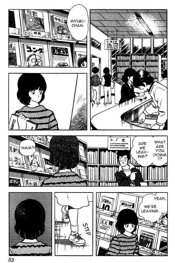 Chapter 81 - Page 3