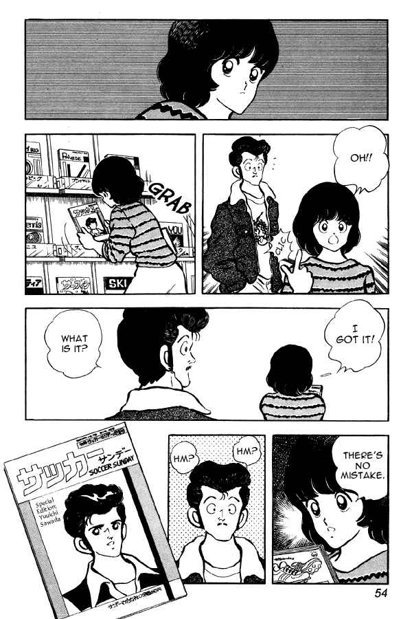 Chapter 81 - Page 4