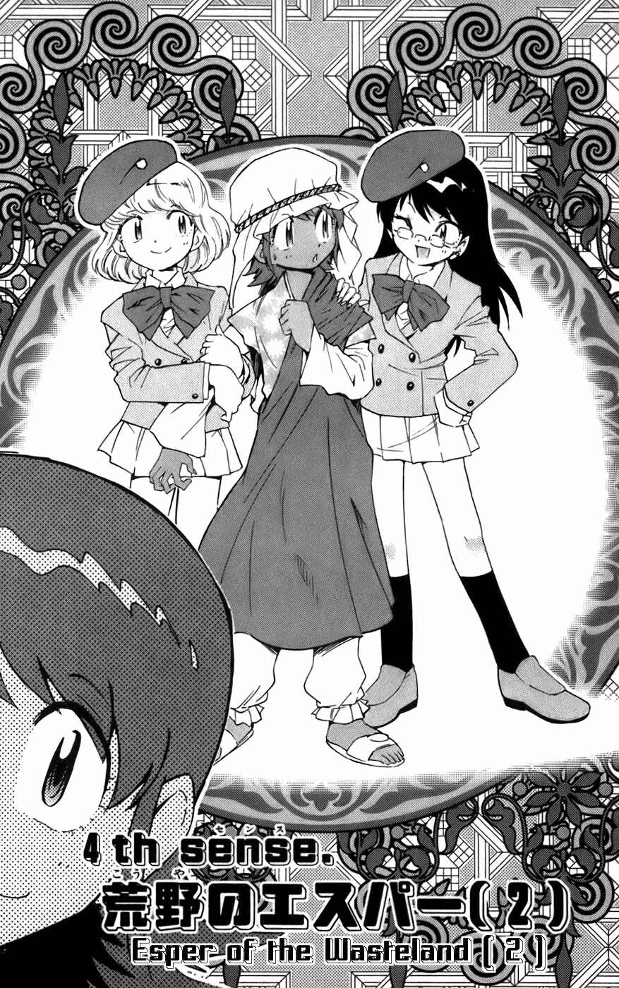 Chapter 42 - Page 1