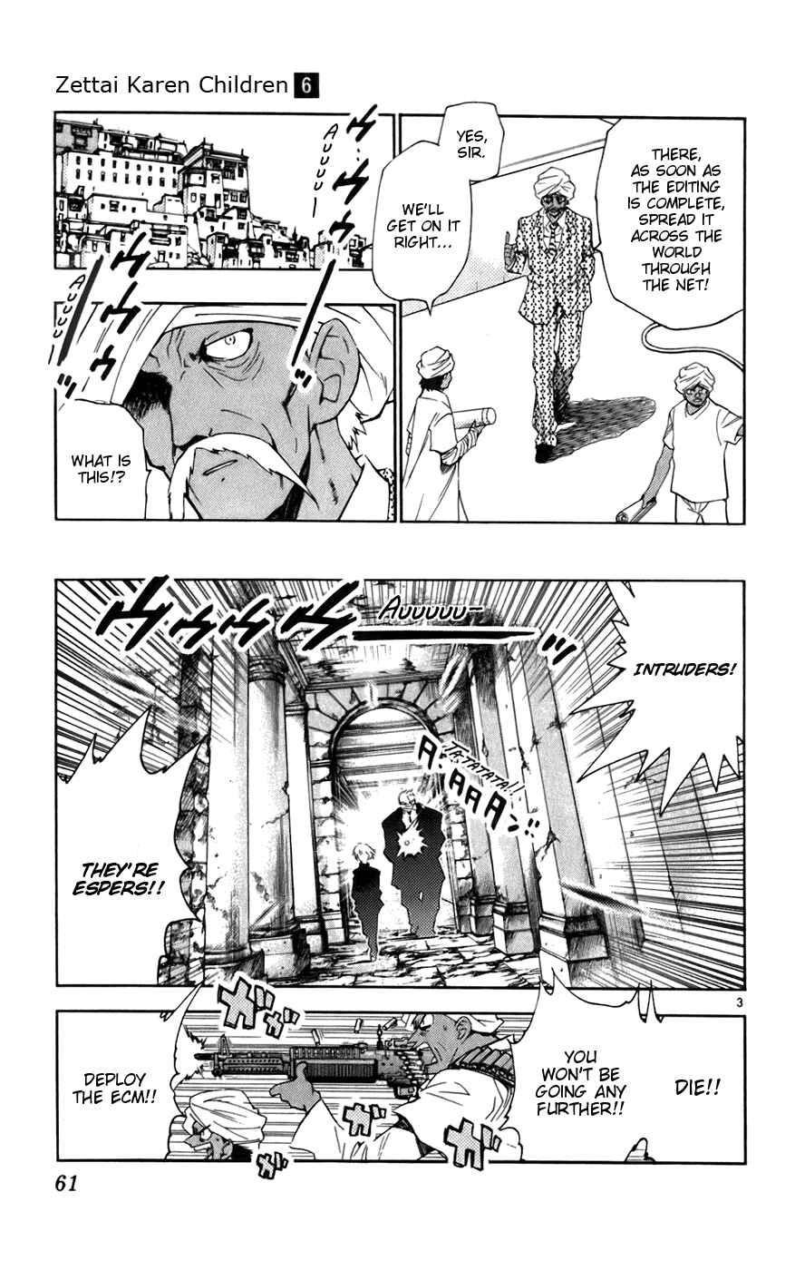 Chapter 42 - Page 3