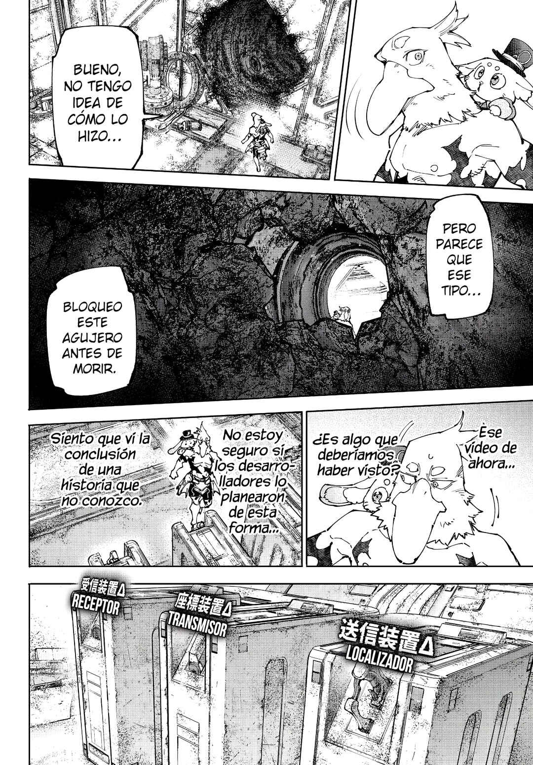 Chapter 220 - Page 17