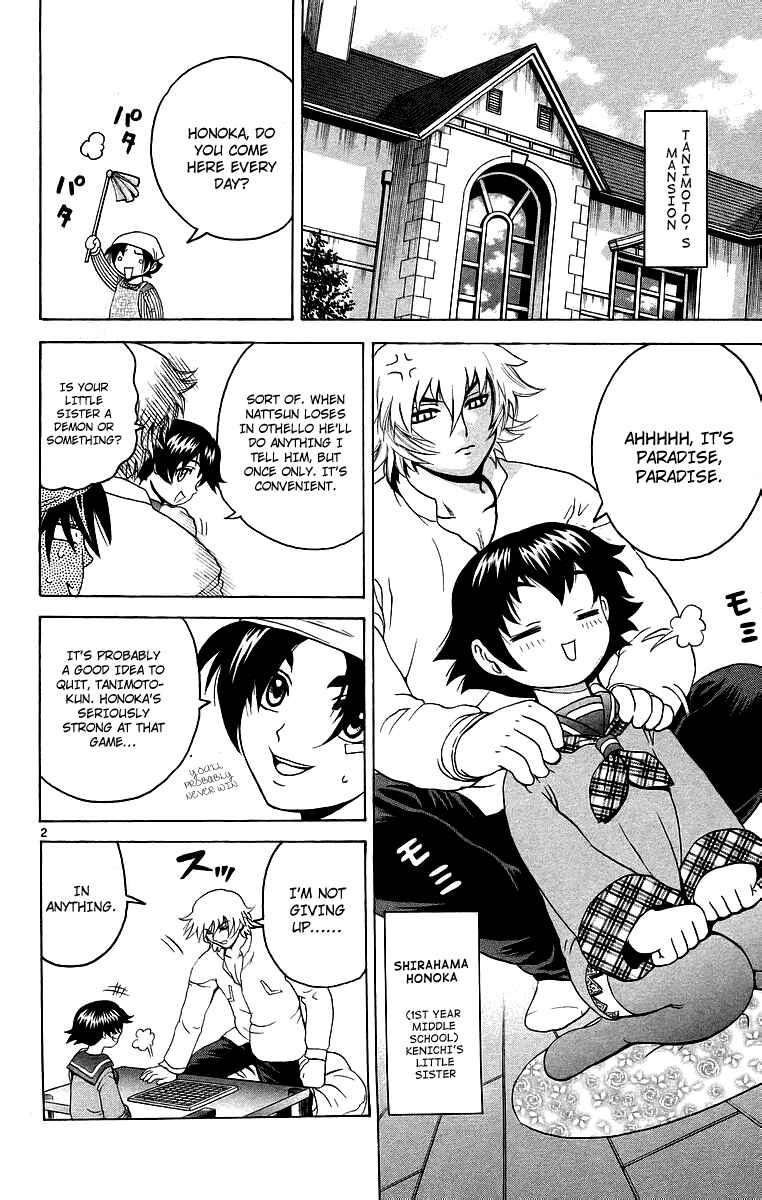 Chapter 177 - Page 2