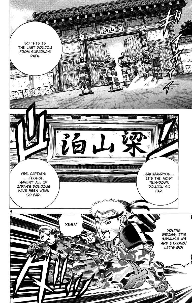 Chapter 177 - Page 6