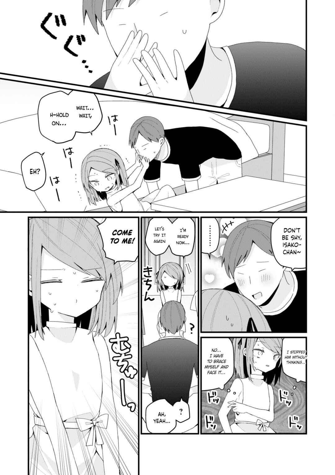 Chapter 41 - Page 3