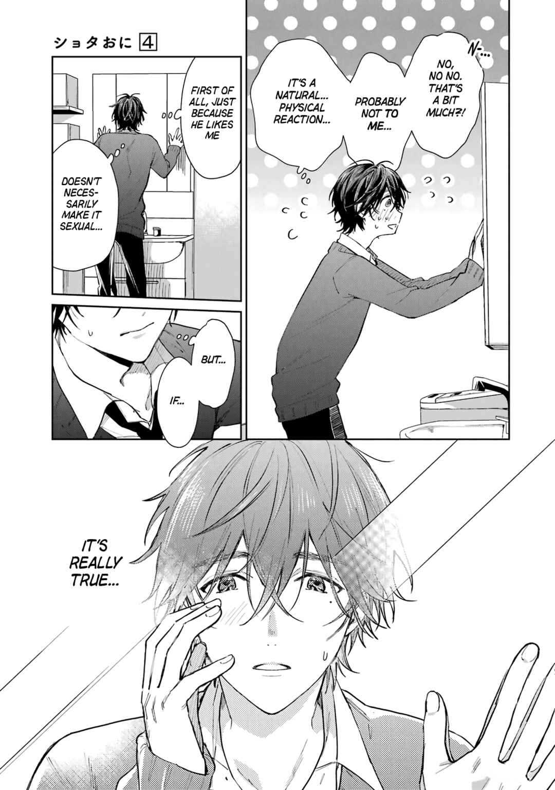 Chapter 67.5 - Page 3