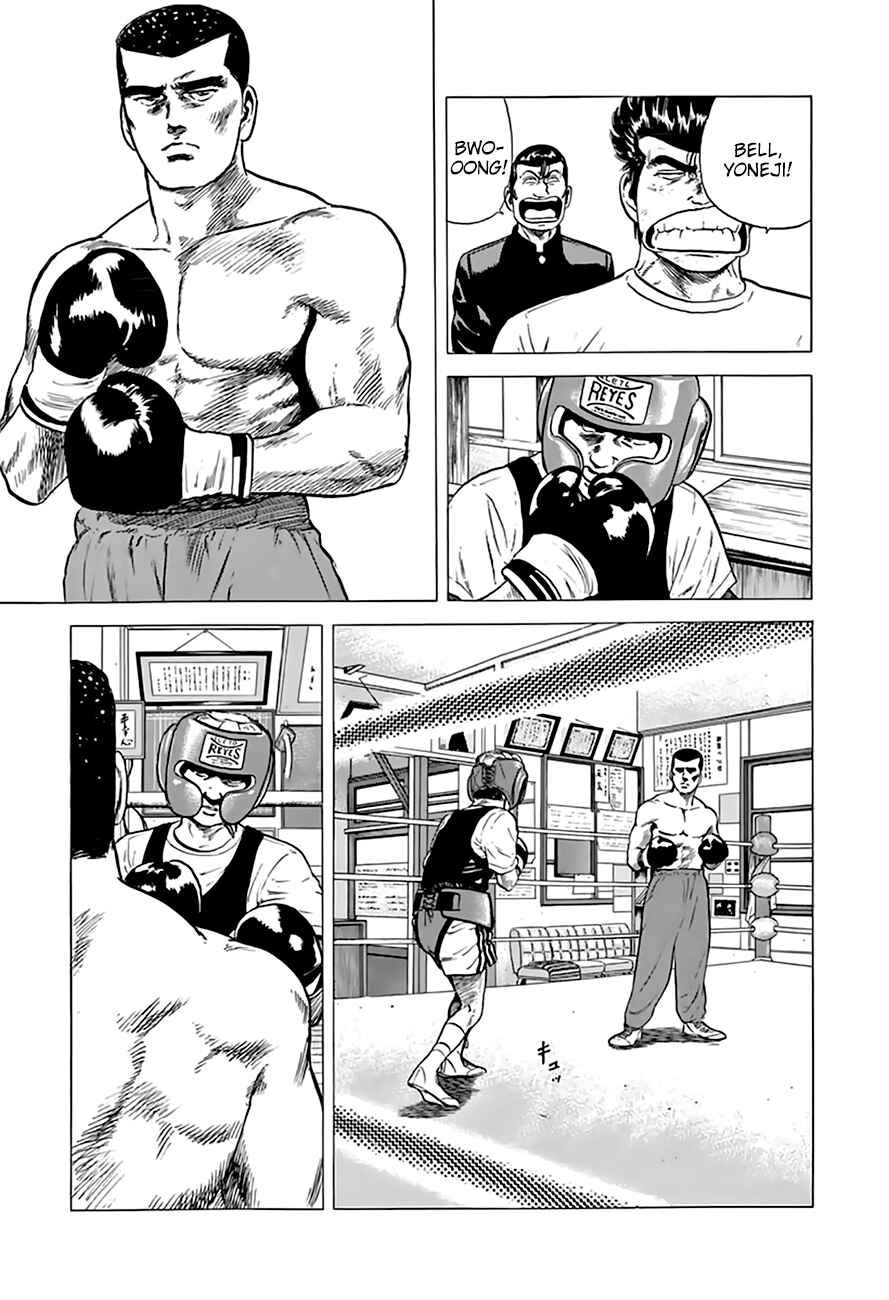 Chapter 211 - Page 16