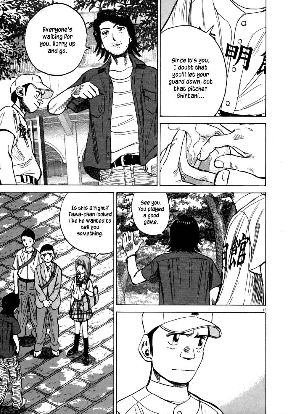Chapter 186 - Page 16