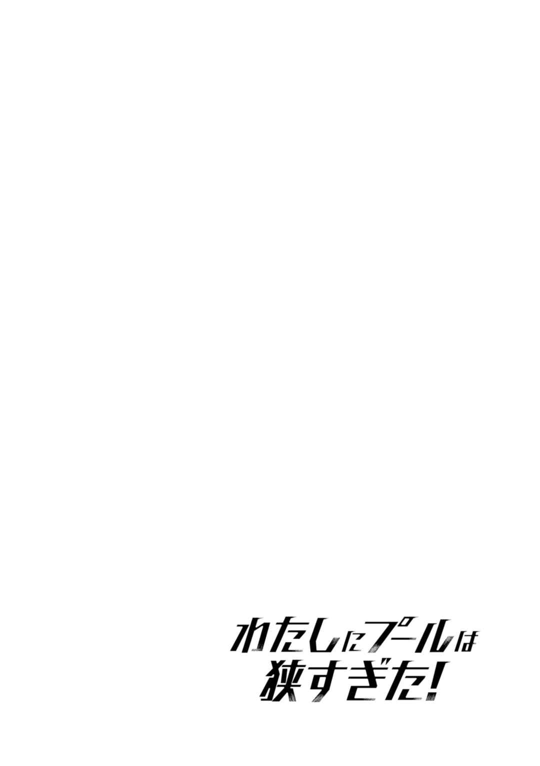 Chapter 3 - Page 10