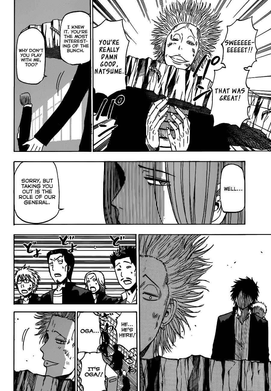 Chapter 189 - Page 17