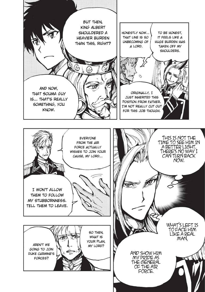 Chapter 18 - Page 3