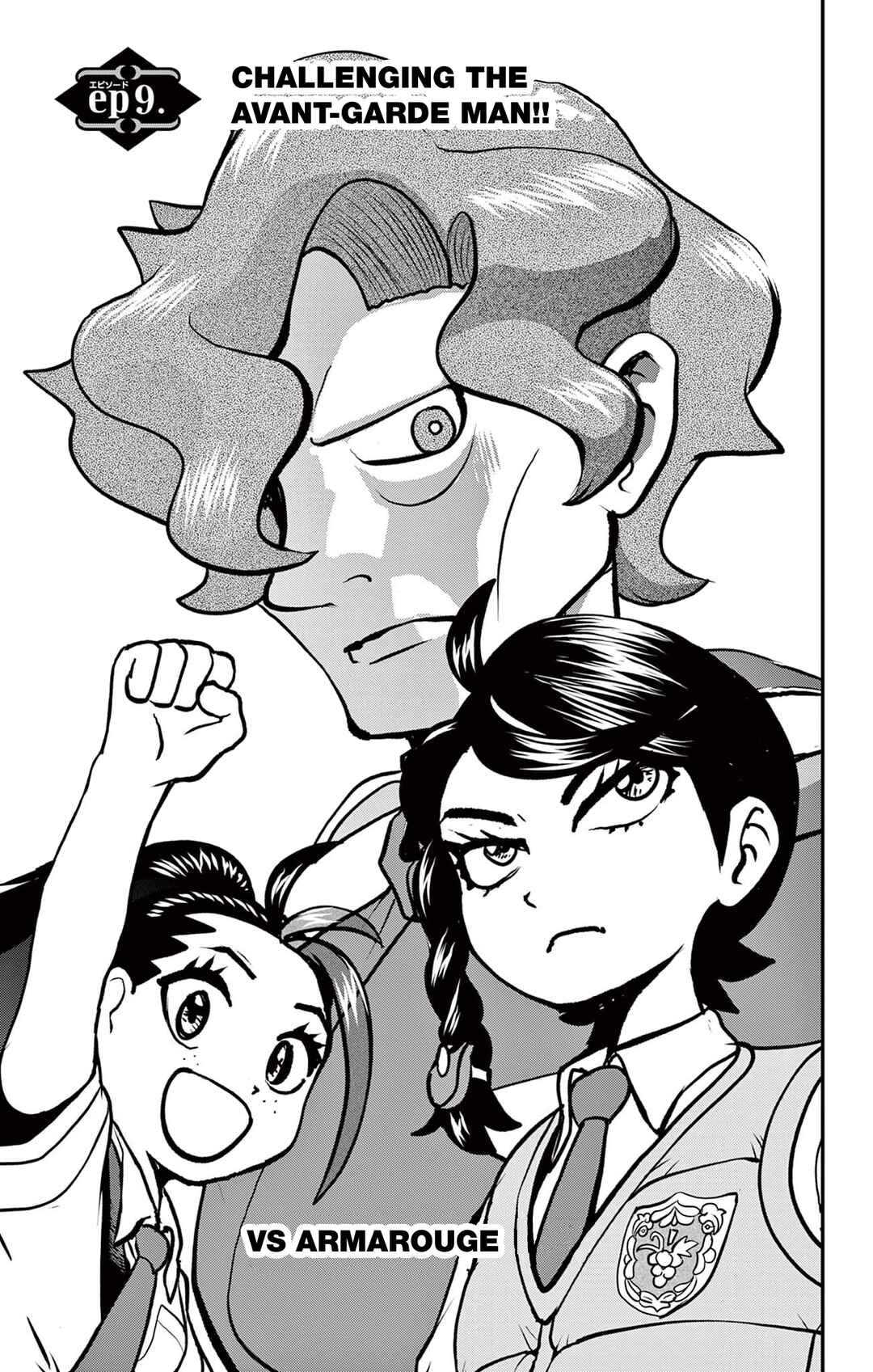 Chapter 9 - Page 1