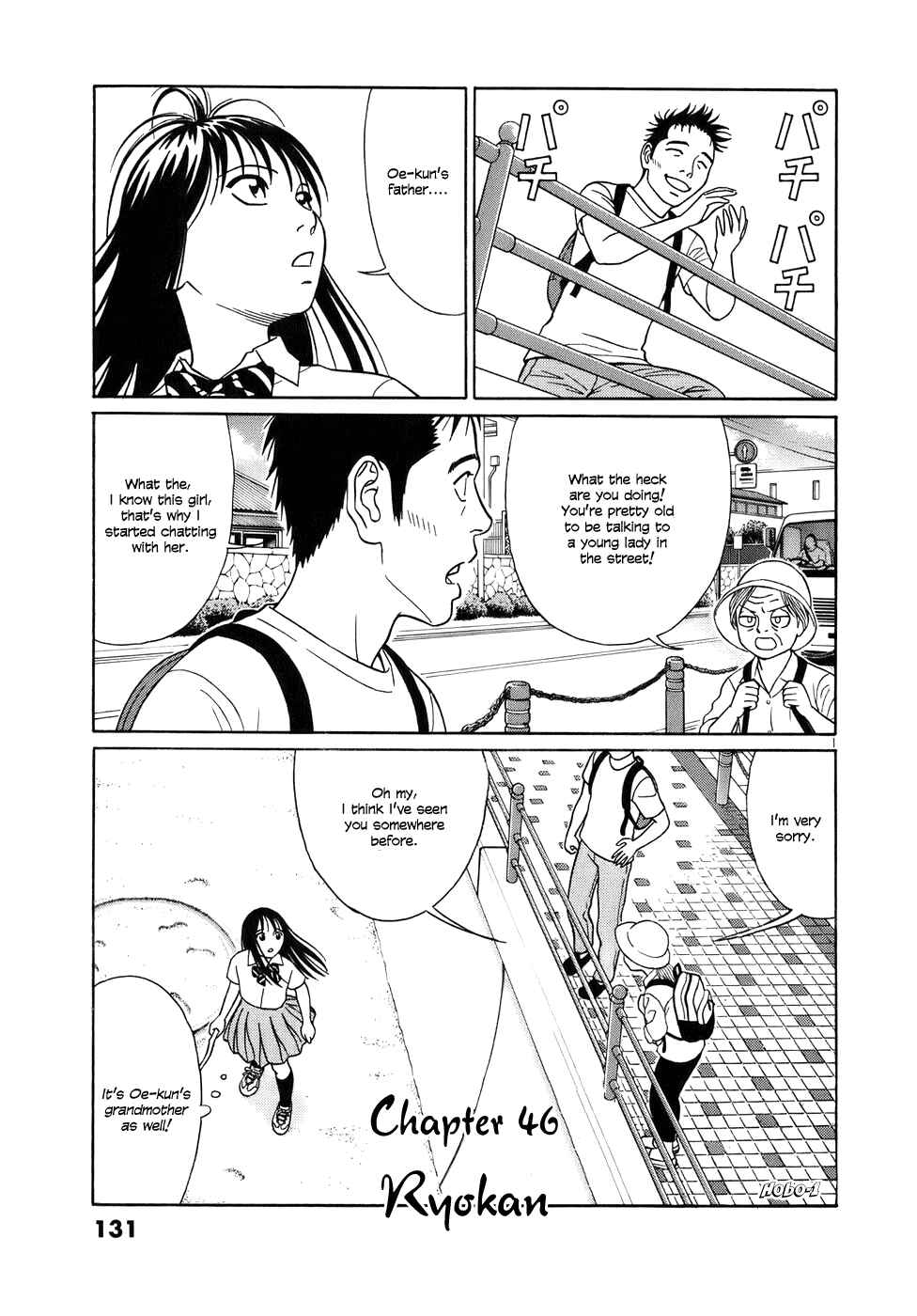Chapter 46 - Page 1