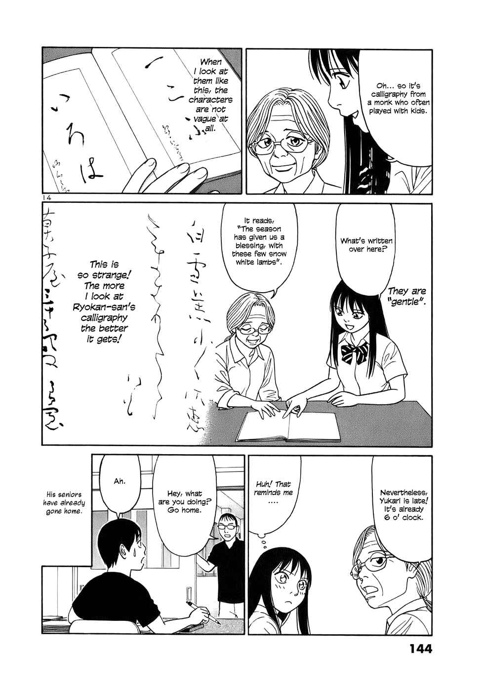 Chapter 46 - Page 14