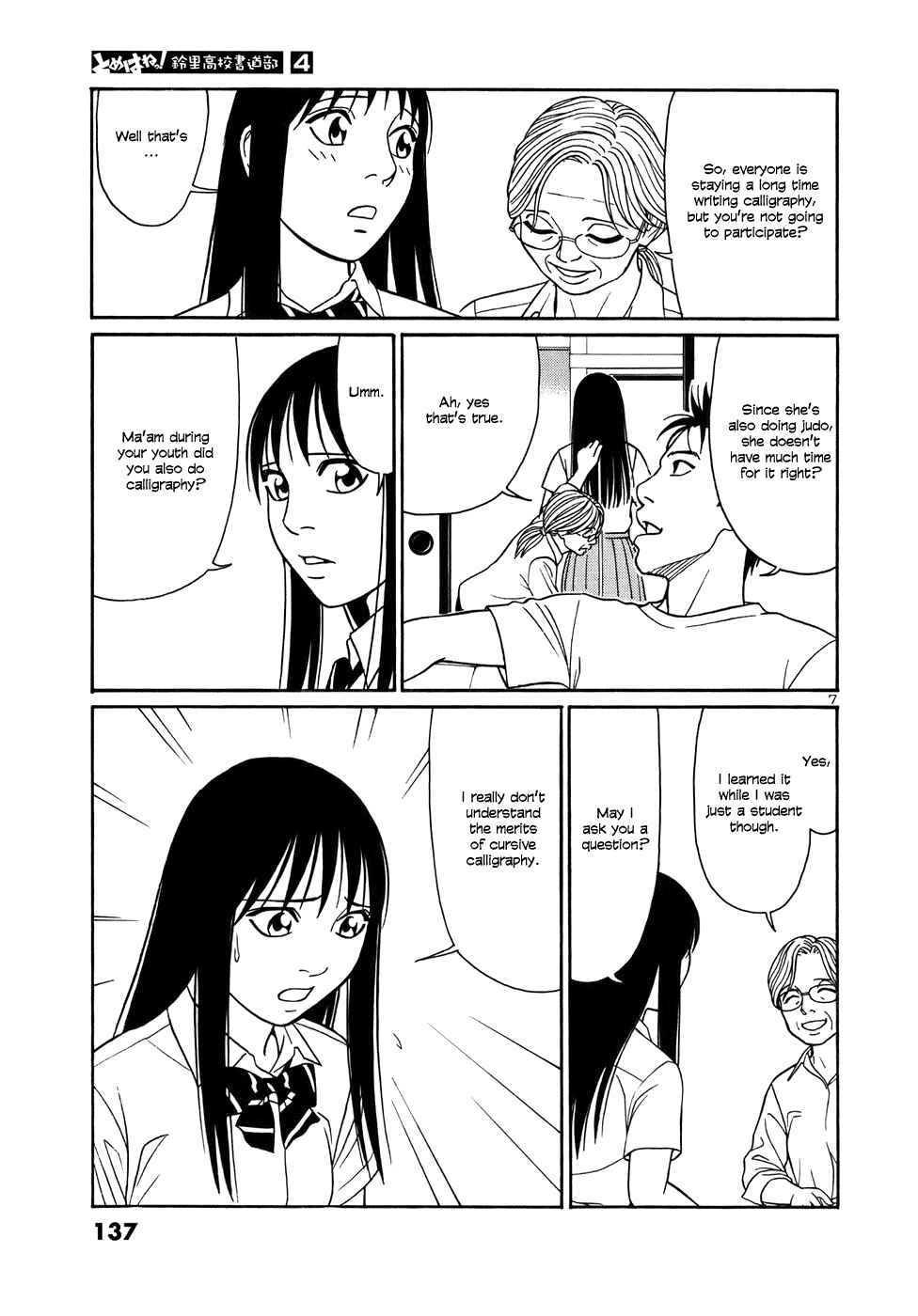 Chapter 46 - Page 7