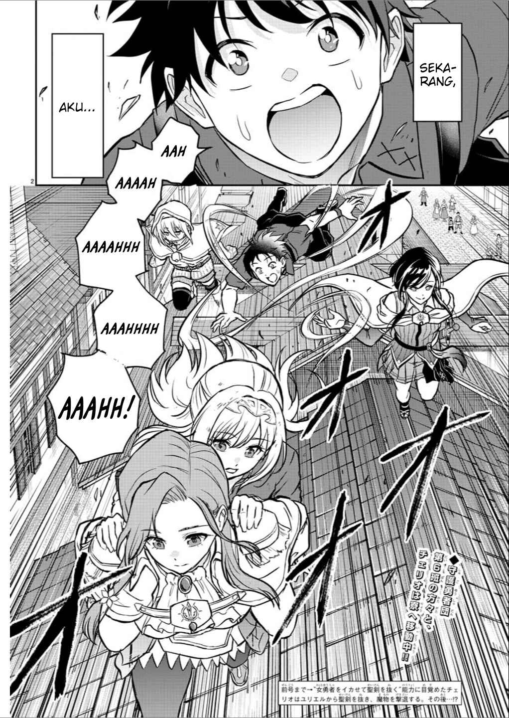 Chapter 2 - Page 4