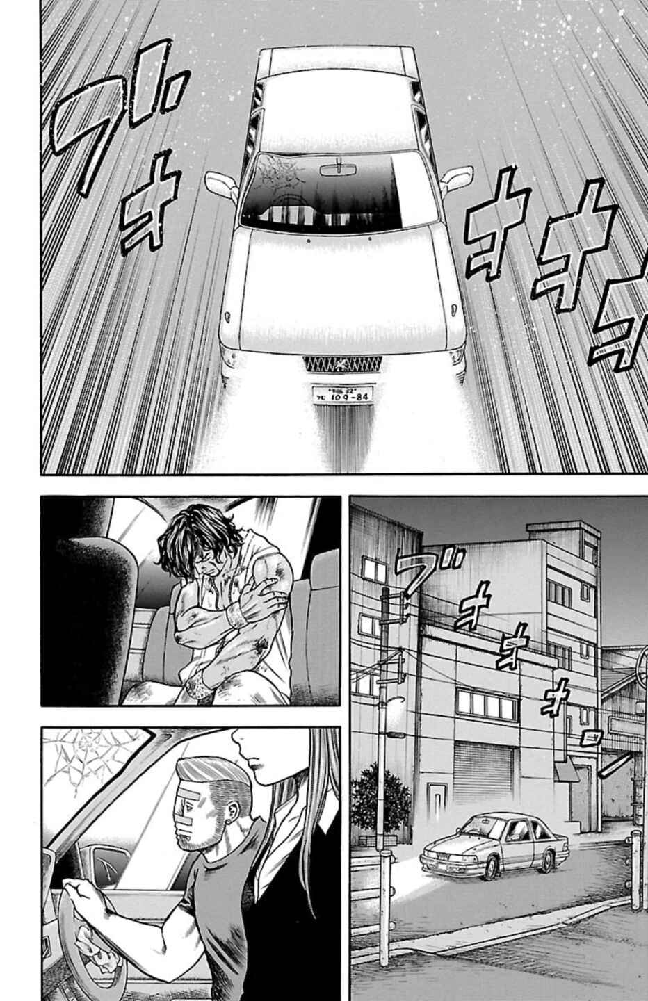 Chapter 115 - Page 38