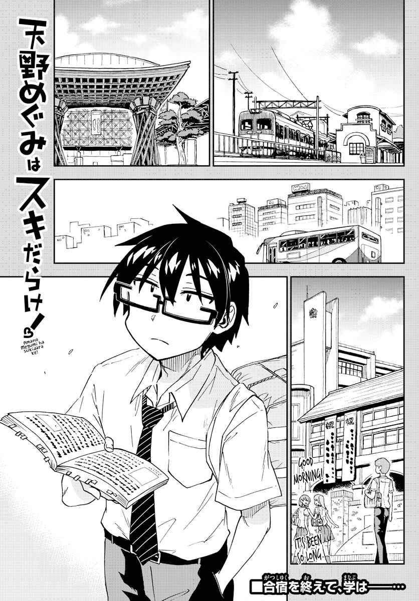 Chapter 277 - Page 1