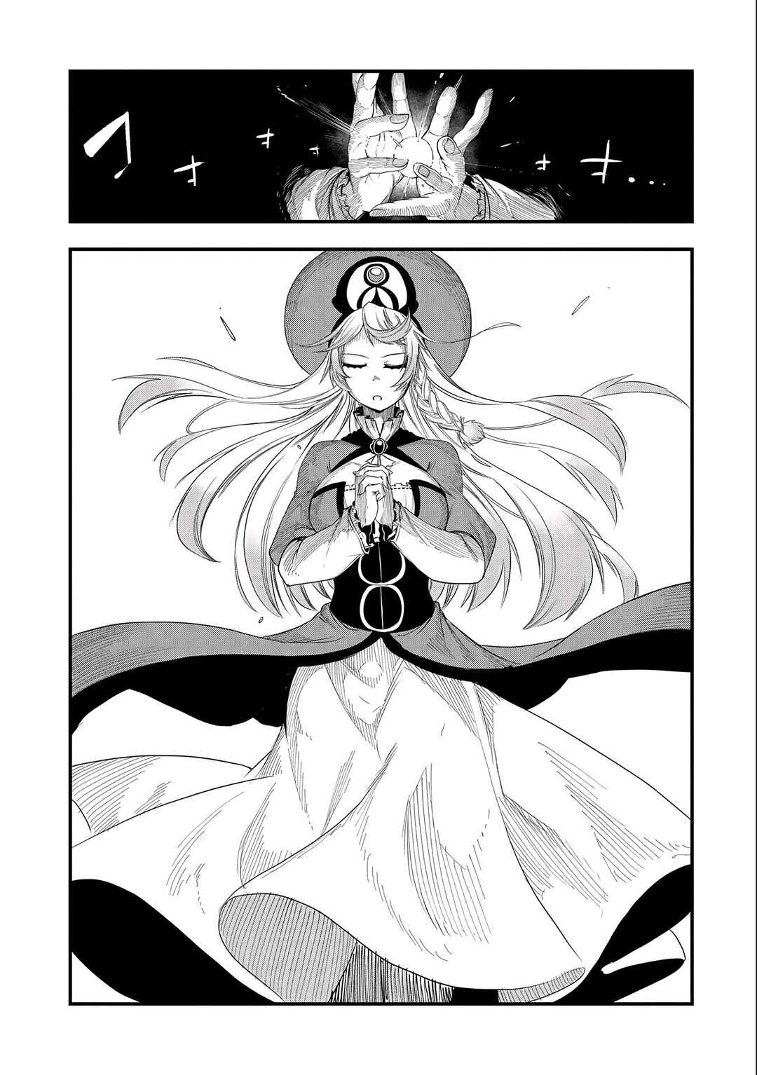 Chapter 19 - Page 15