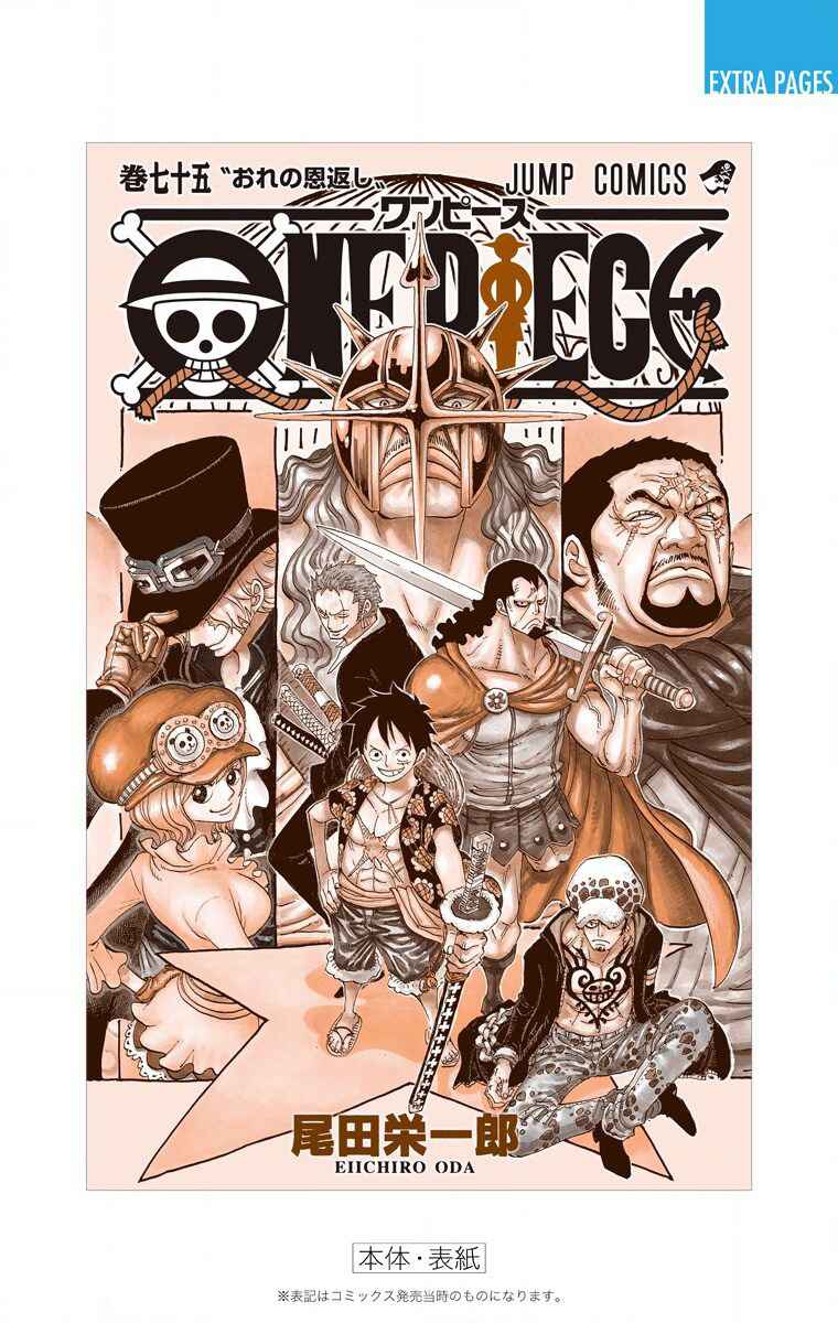 Chapter 752 - Page 23