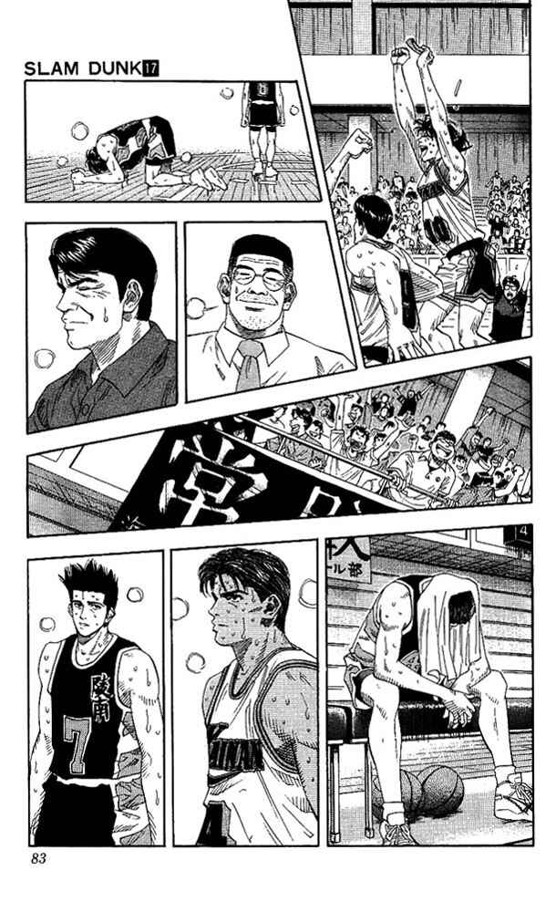 Chapter 147 - Page 14