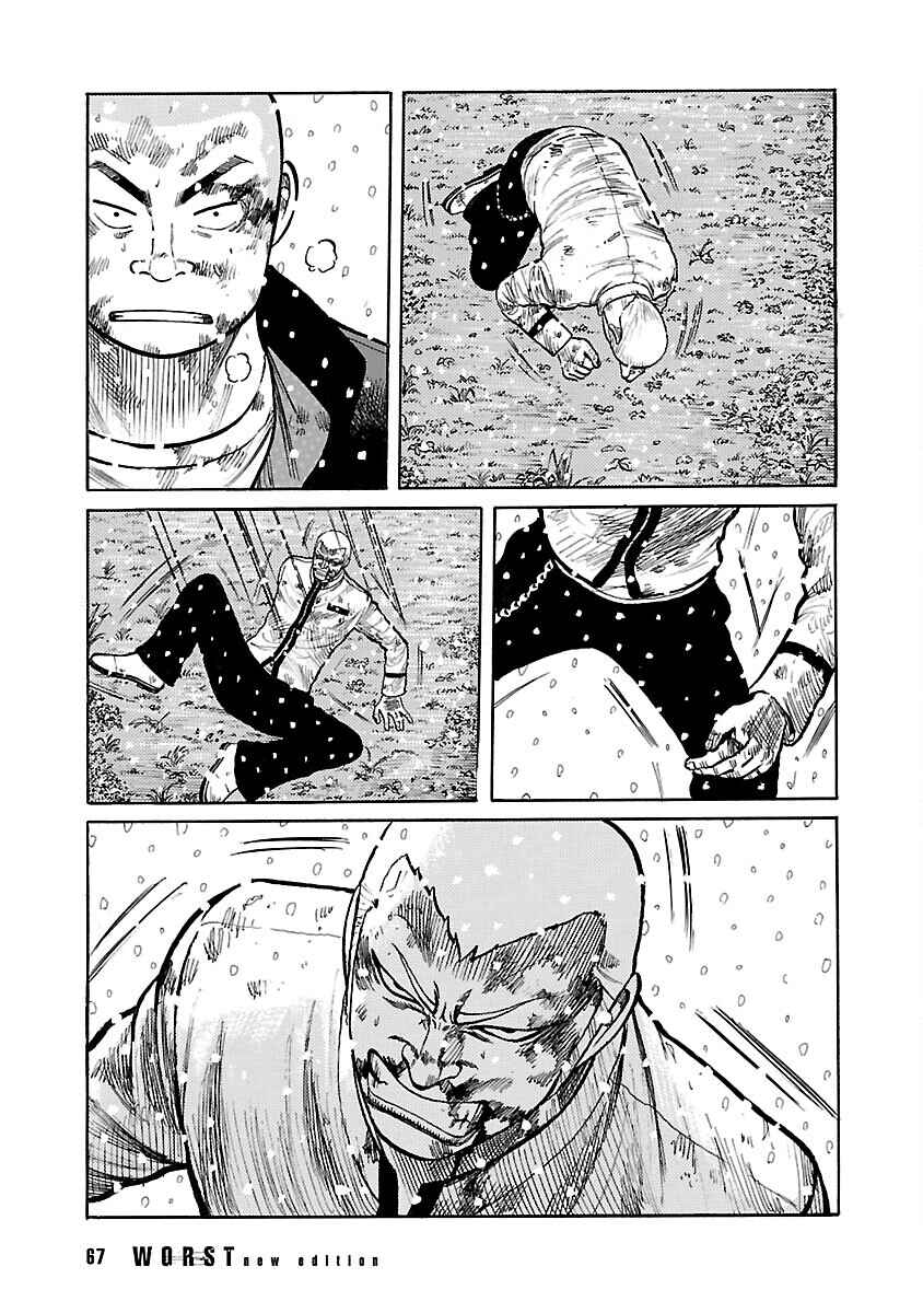 Chapter 83 - Page 13