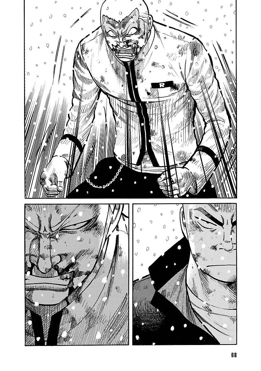 Chapter 83 - Page 14