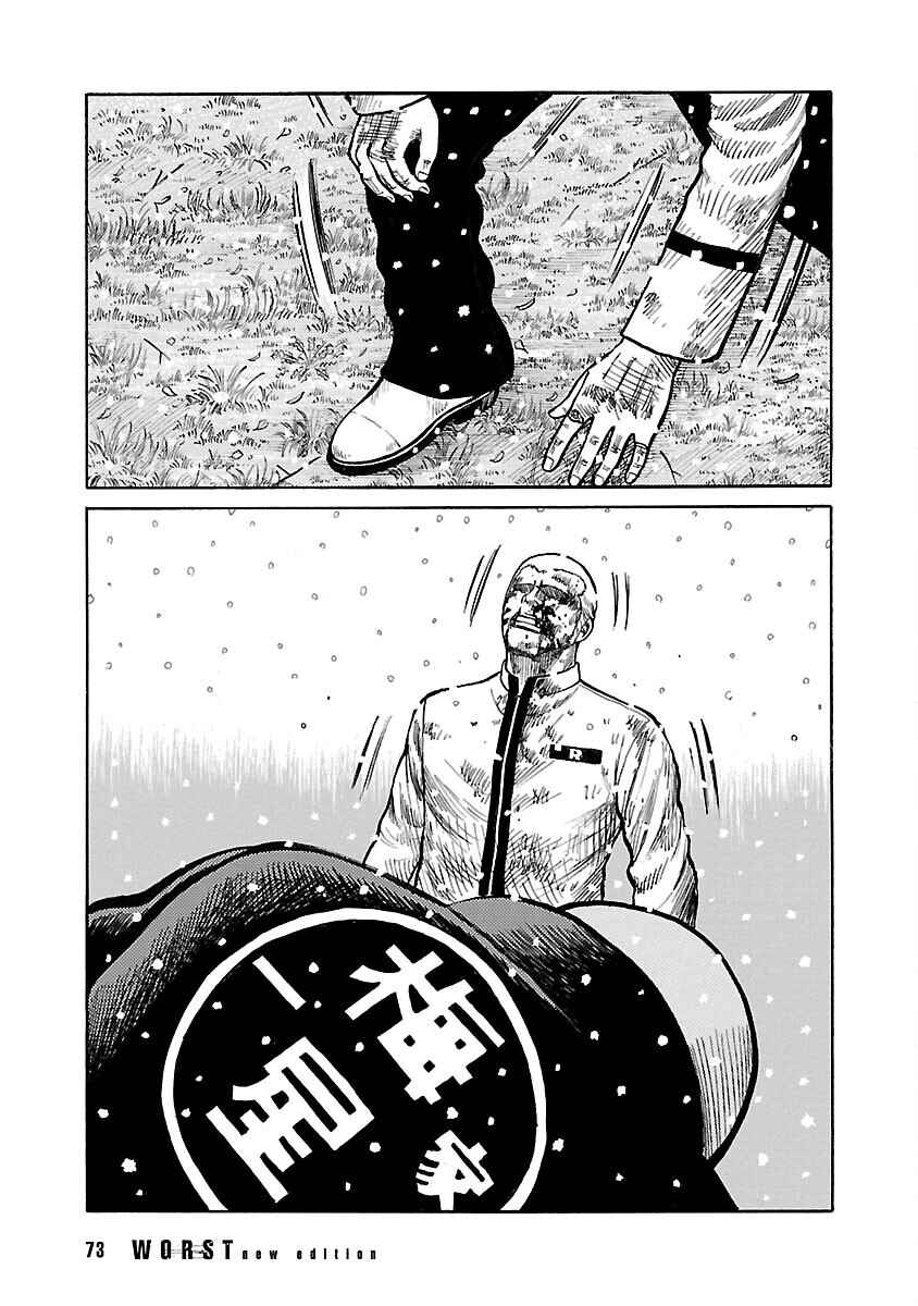 Chapter 83 - Page 18