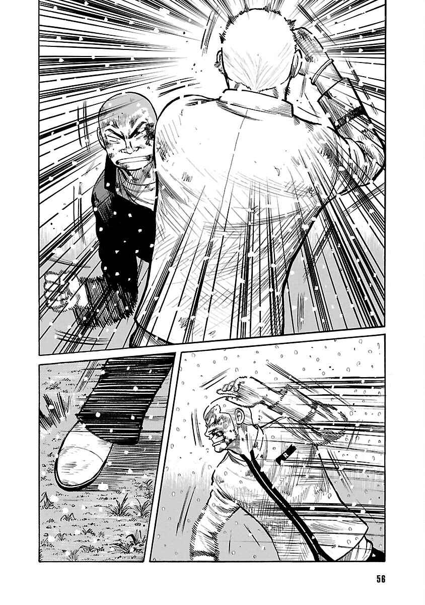Chapter 83 - Page 2