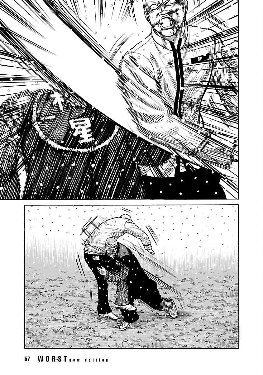 Chapter 83 - Page 3
