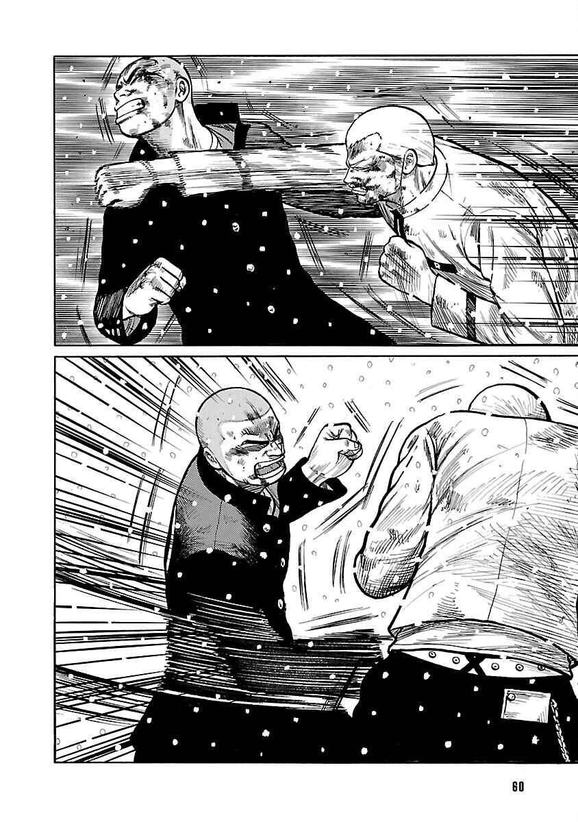 Chapter 83 - Page 6