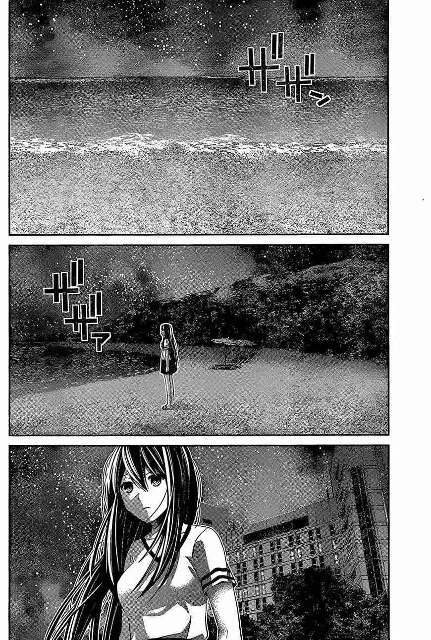 Chapter 151 - Page 8