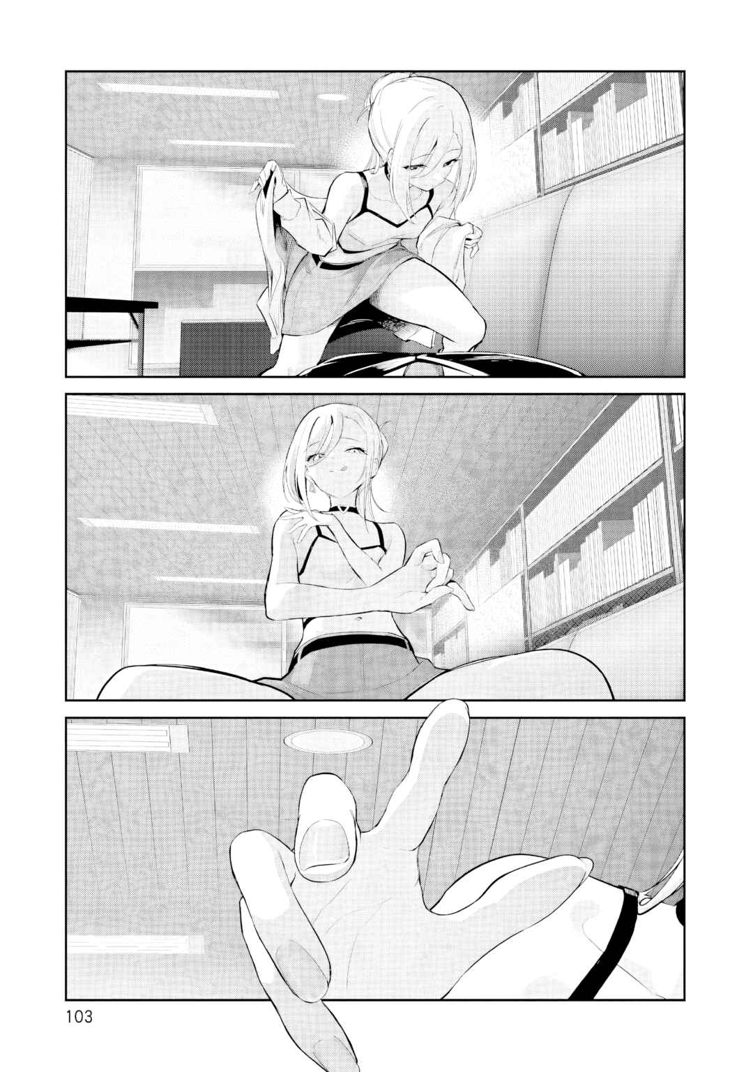 Chapter 3 - Page 15