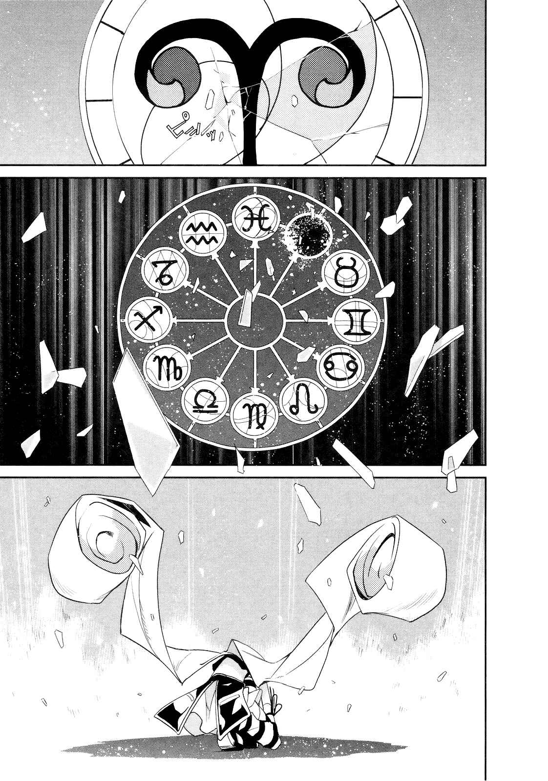 Chapter 6 - Page 11