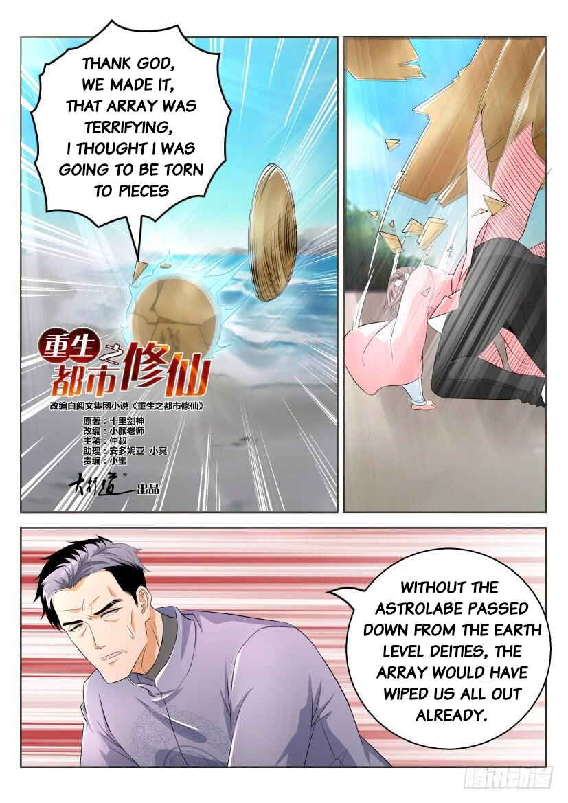 Chapter 332 - Page 7