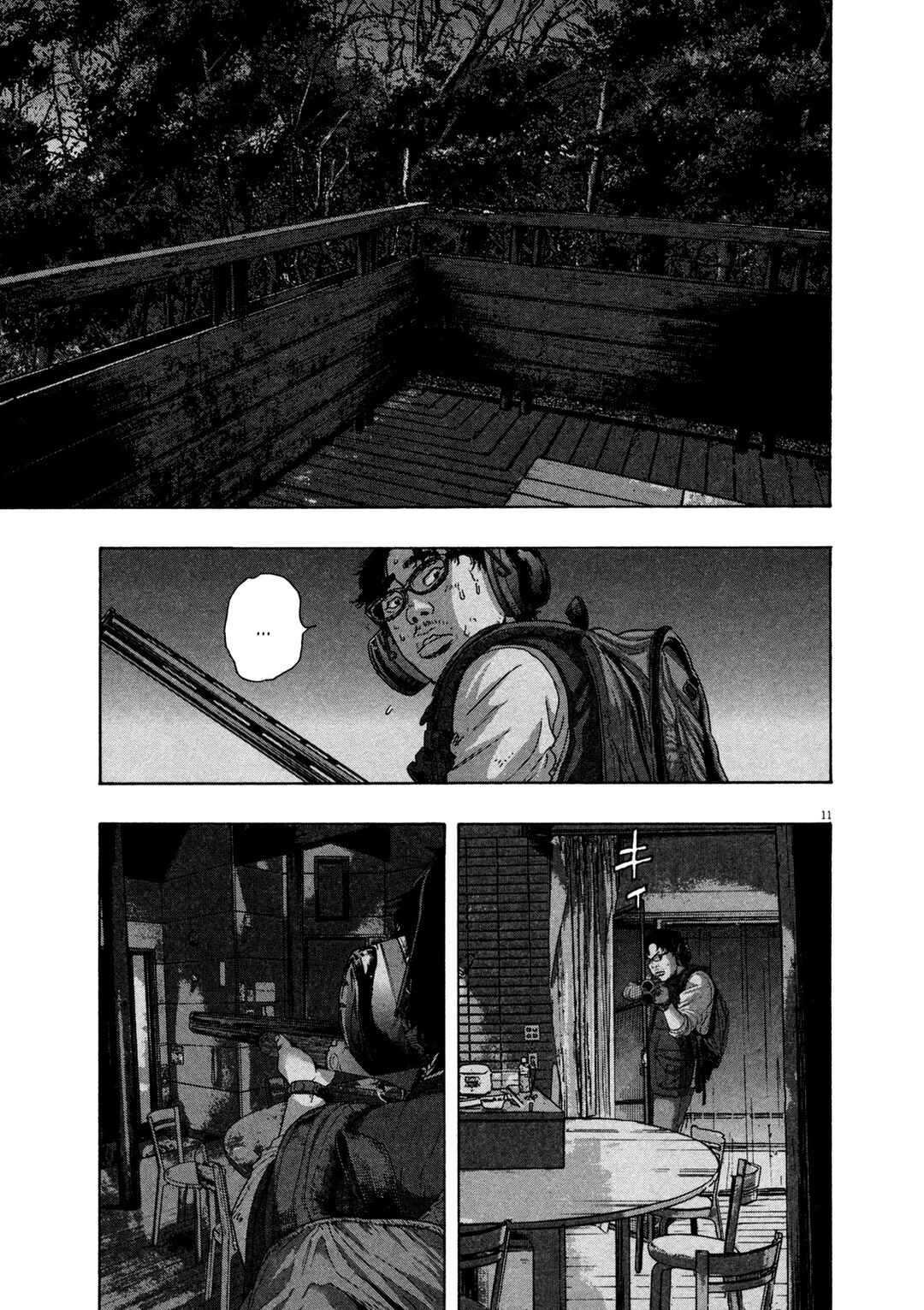 Chapter 148 - Page 12