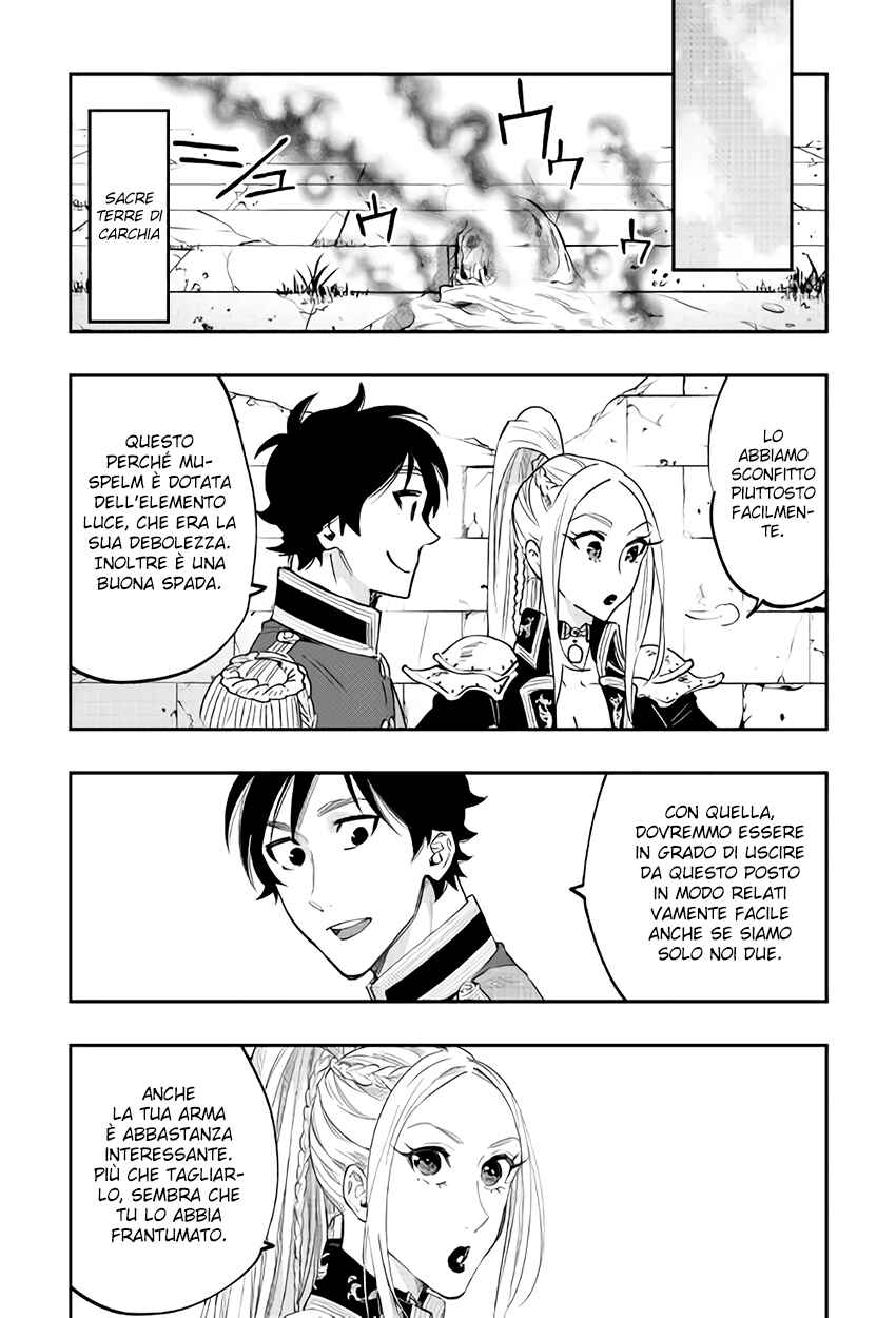 Chapter 42 - Page 16