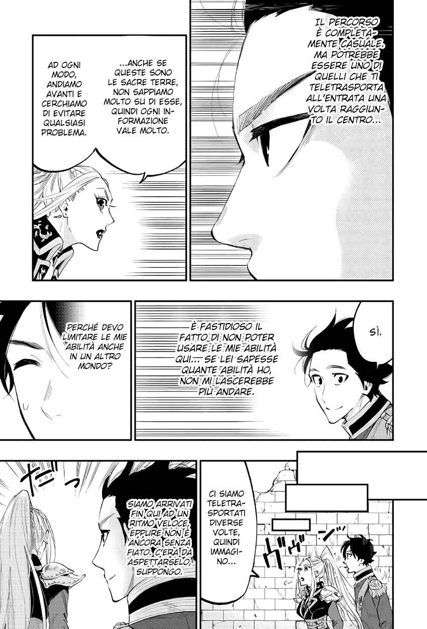 Chapter 42 - Page 21