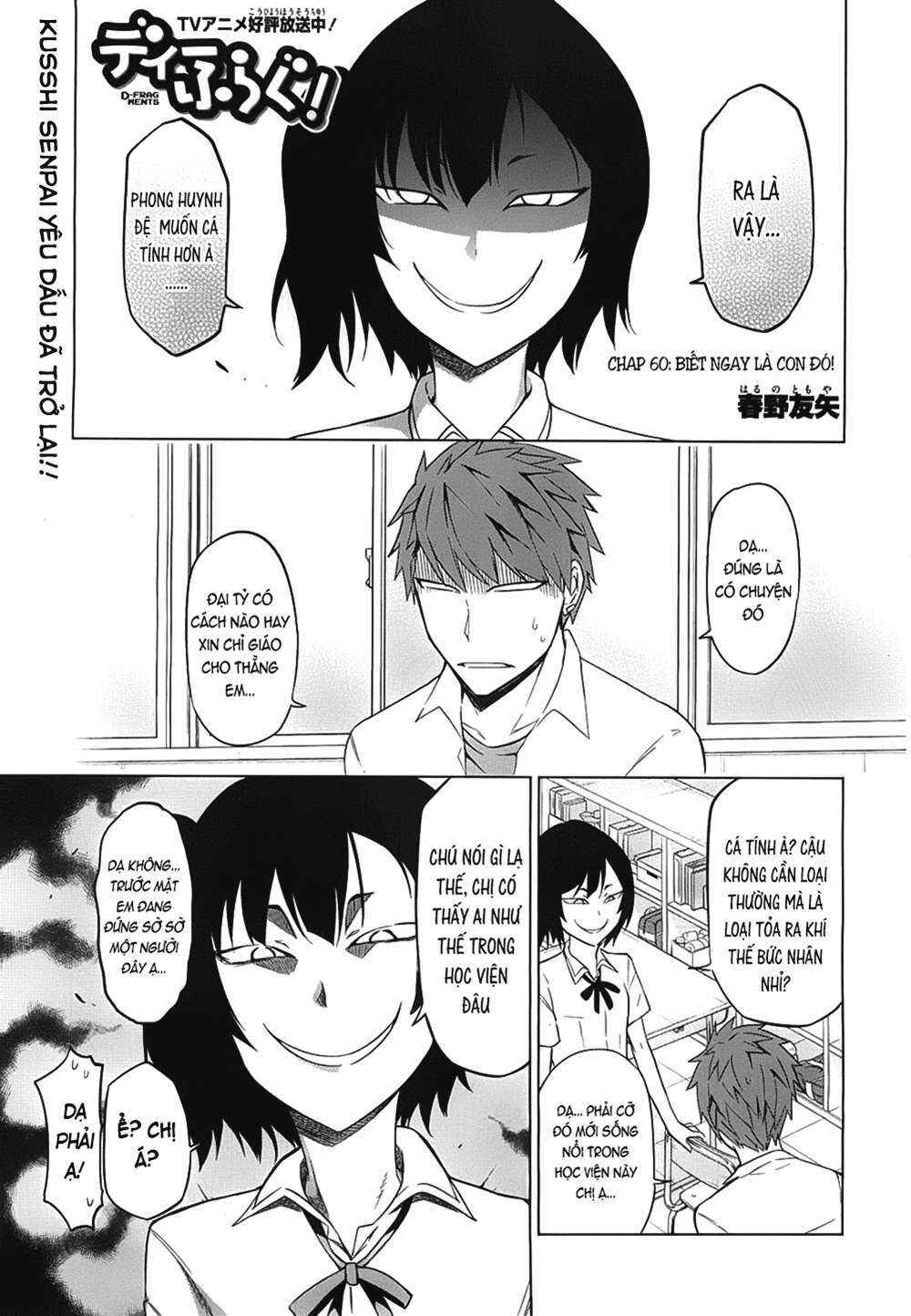 Chapter 60 - Page 2