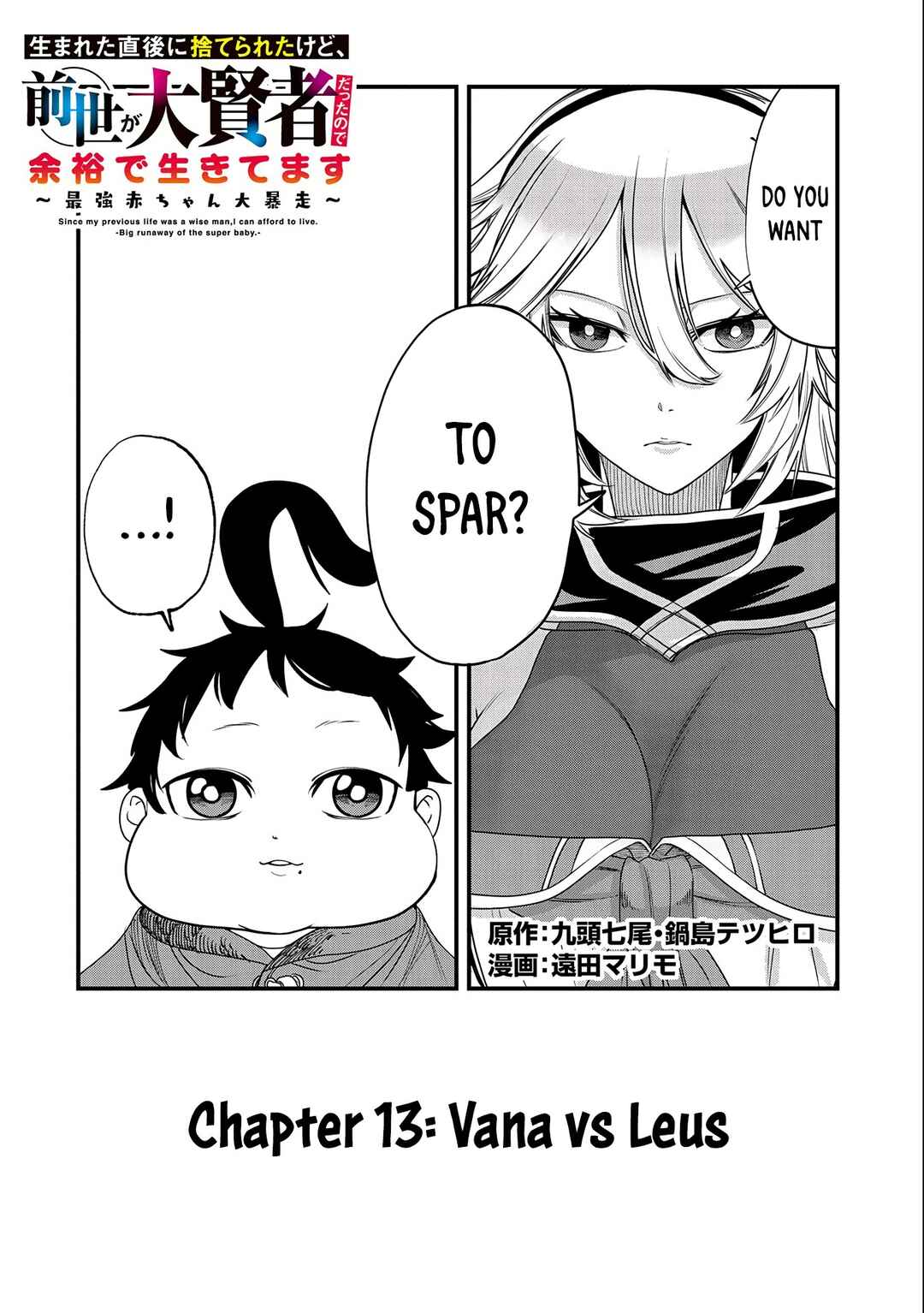 Chapter 13 - Page 4