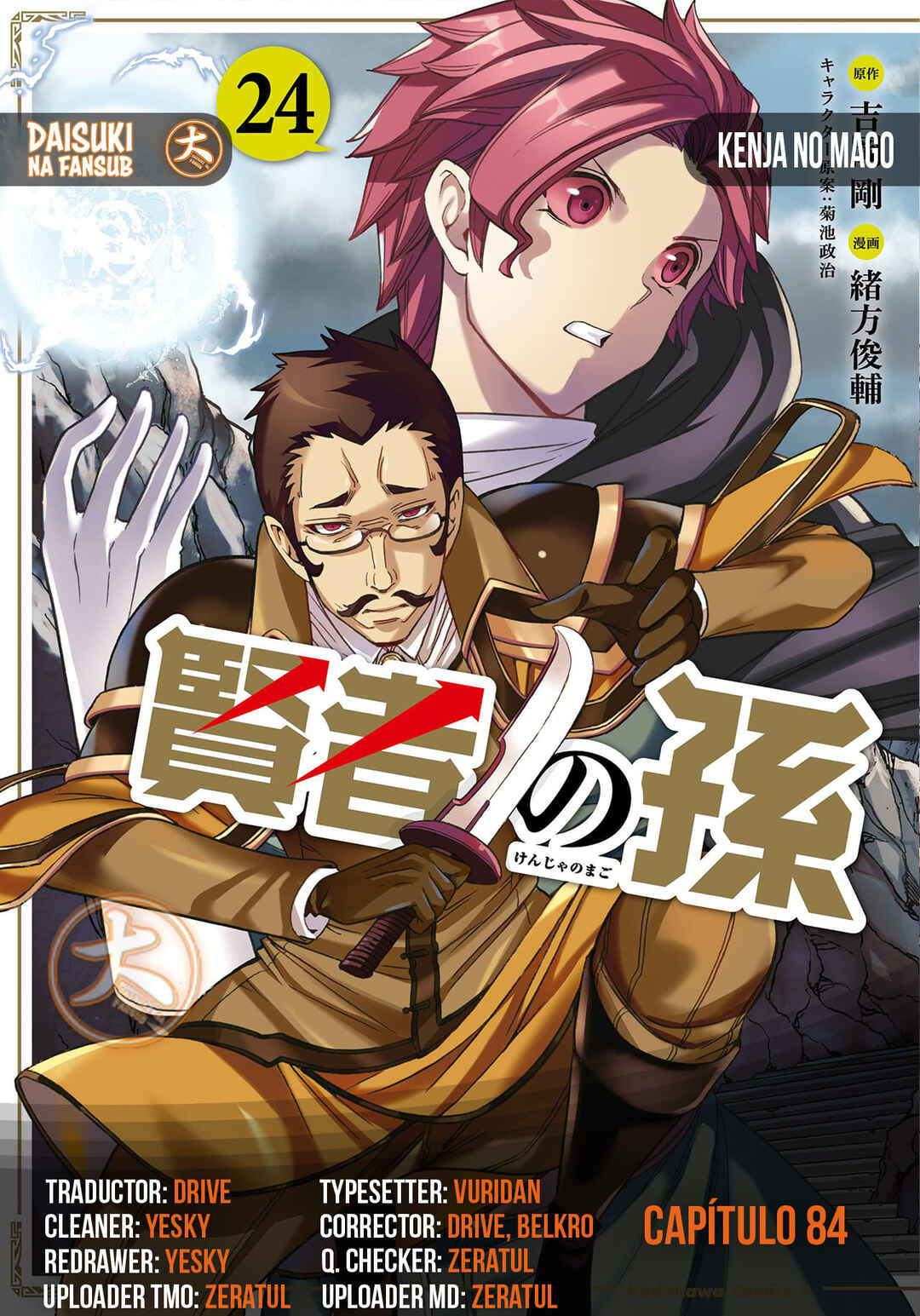 Chapter 84 - Page 1