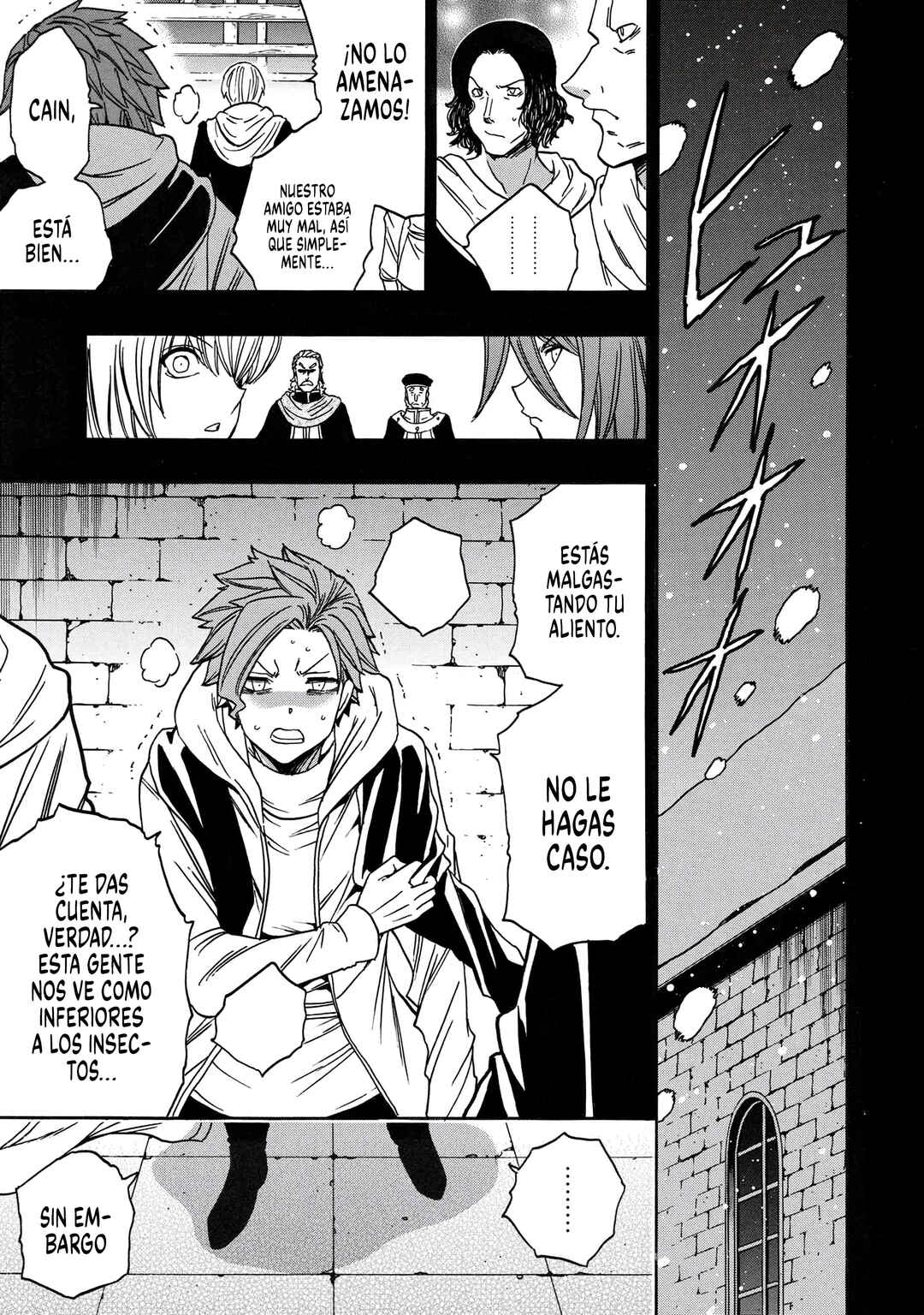 Chapter 84 - Page 5