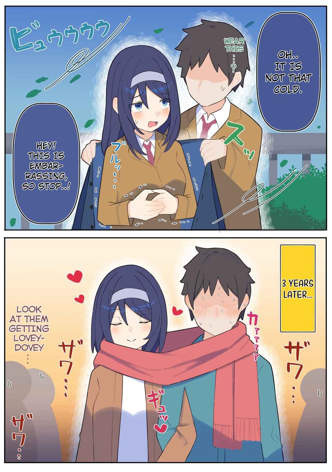 Chapter 86 - Page 1